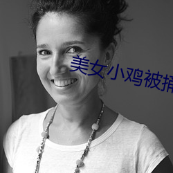 &#x5317;&#20140;&#x6211;&#30340;&#x7231;&#20316;&#x54C1;&#22312;&#x7EBF;&#25773;&#x653E; - &#x4F5C;&#21697;&#x5728;&#32447;&#x64AD;&#25918;