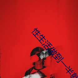 性生活做到一半就软了什么原因