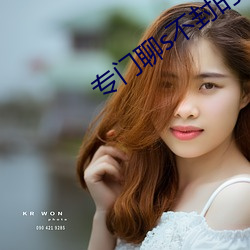 专门聊(聊)s不封的APP