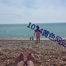 1024黄色网站下载