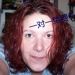 一对一免费私聊软(軟)件
