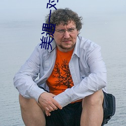 美遇一对一app