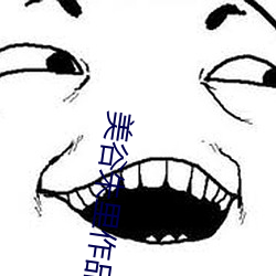美谷朱里作品(pǐn)