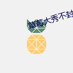 金年会 | 诚信至上金字招牌