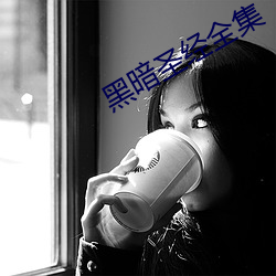 金年会 | 诚信至上金字招牌