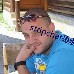 stripchat是哪個國家的