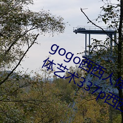 (й) - ٷվ