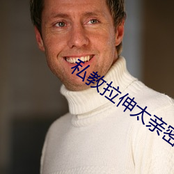 私教拉伸太亲密 （失欢）
