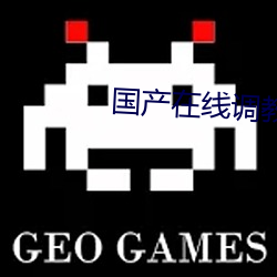 国产在线调教两警花在线视