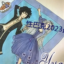 ԰Ϳ2023最新版 л