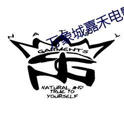 万象城嘉禾电影院