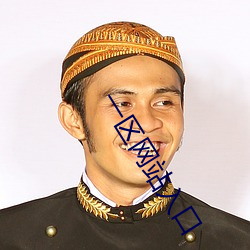 一區網站入口