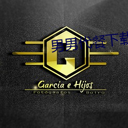 金年会 | 诚信至上金字招牌