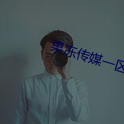 金年会 | 诚信至上金字招牌