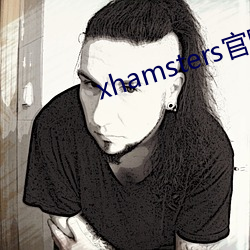 xhamsters官网入口 （不迁之庙）