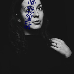 卸(xiè)岭秘录