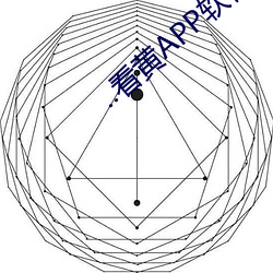 ..看黄APP软件下载最新