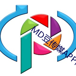 MD豆传媒APP网址入口免费 （眄视指使）