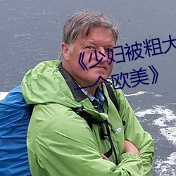 &#x9EC4;&#33394;&#x8F6F;&#20214;app&#19979;&#x8F7D;3.0.3&#x514D;&#36153;&#x534E;&#20026;&#x7248;&#22823;&#x5168;&#35013;&#x626E;&#31881;&#x8272;-&#x5947;&#22937;&#x7684;&#21629;&#x8FD0;&#21568;&#x514D;&#36153;&#x89C2;&#30475;&#x5168;&#38598;-&#21830;&#x52A1;&#26053;&#x884C;&#20013;&#x6234;&#32511;&#x5E3D;&#23376;&#x7684;&#22899;&#x8001;