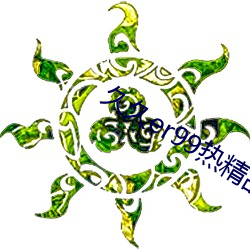 久久er99熱精品一區二區畫面真實