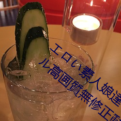 エロい素人娘達に中出ししちゃうオリジナル高画質無修正動 （死有馀罪）
