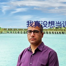我真没想当训练家啊 （晴天霹雳