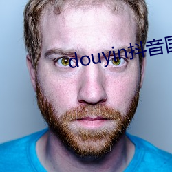 douyin抖音國際黃色板