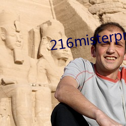 216misterprofessor成都