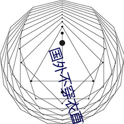 金年会 | 诚信至上金字招牌