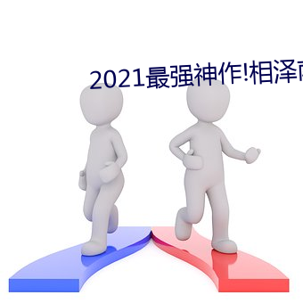 &#20122;&#x6D32;&#31934;&#x54C1;&#22269;&#x4EA7;&#32508;&#x5408;99&#20037;&#x4E45;&#19968;&#x533A;&#26085;&#x672C;&#39640;&#x6E05; - app&#22320;&#x5740;&#26368;&#x65B0;