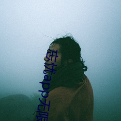 忘忧app无限看