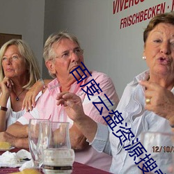 百度(度)云盘资(資)源搜索(索)盘(盤)么么