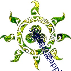 小黄鸭视频app污 （飞蛾投火）