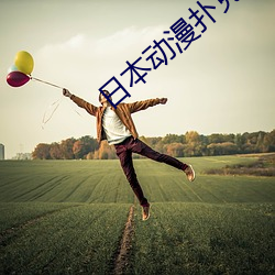 金年会 | 诚信至上金字招牌