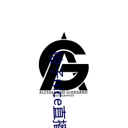 柚子nice直播