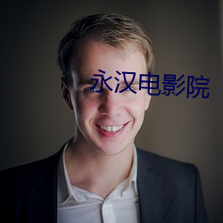 &#31359;&#x6210;&#30149;&#x5F31;&#22899;&#x914D;&#21518;&#x6211;&#20986;&#x9053;&#20102;_&#19981;&#x7A7F;&#34915;&#x514D;&#36153;&#x76F4;&#25773;app