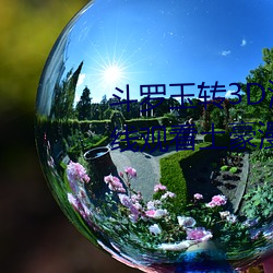斗罗玉转3D漫(màn)画画(huà)免(miǎn)费读漫画在线观看土豪漫画软(ruǎn)件
