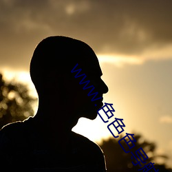 www.色色色导航