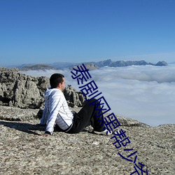 泰剧网黑帮少爷爱上我第六