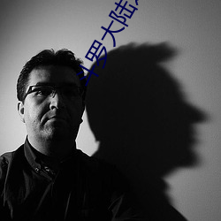 斗罗大陆(陸)之(之)龙王传说