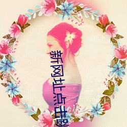 &#19996;&#x7CBE;&#20256;&#x5A92;&#30475;&#x89C6;&#39057;&#x4E0D;&#30475;&#x76F4;&#25773;_&#20016;&#x8174;&#32654;&#x5987;&#30127;&#x72C2;&#36814;&#x5408;_&#x672C;&#28330;&#x5F71;&#38498;