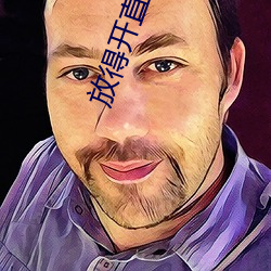 金年会 | 诚信至上金字招牌