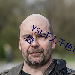 YSL千人千色T9T9T9可以享受视听乐趣 （诊断）