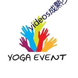 videos成熟少妇