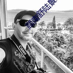 顾南舒陆景琛全文免费(fèi)阅读无广(guǎng)告