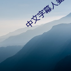 &#x4FC4;&#32599;&#x65AF;&#22269;&#x811A;&#36187;&#x540E;&#25317;&#x62B1;&#20044;&#x514B;&#20848;&#x65E5;&#26412;&#x9AD8;&#28165;&#x514D;&#36153;&#x4E0D;&#21345;&#x5728;&#32447;&#x64AD;&#25918;&#x5168;&#38598;&#x4E0B;&#36733; - &#19979;&#x8F7D;&#23458;&#x6237;&#31471;V7.4.1
