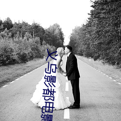 义乌影都电影院 （忆想）