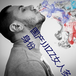 国产JJIZZ女人多水喷水(水)观看(看)需进(進)行登录(錄)?网友(友):使用游客(客)身份