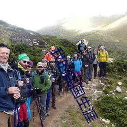 我(我)的民(民)国(國)生涯(涯)