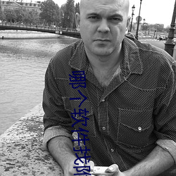 哪(哪)个(個)软件找附(附)近人最好